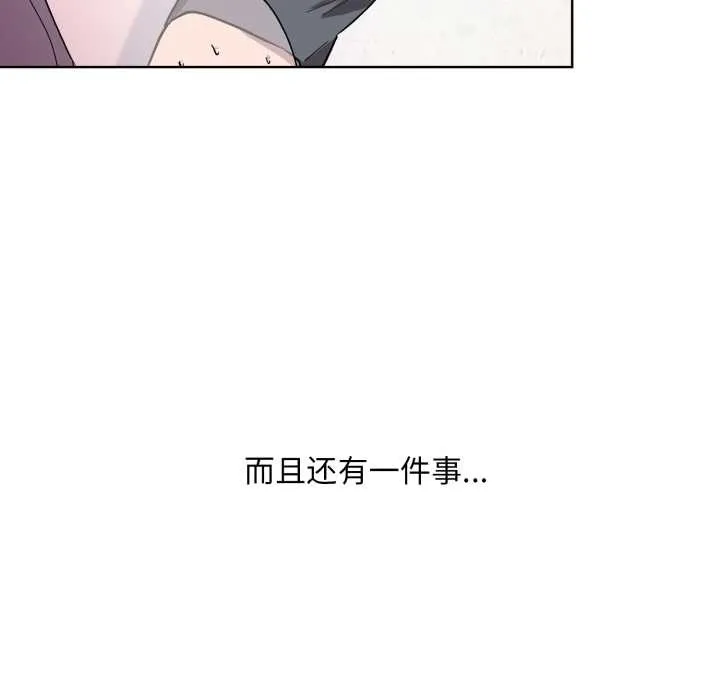 耳边的初恋鬼神-第1话 - 图片 146