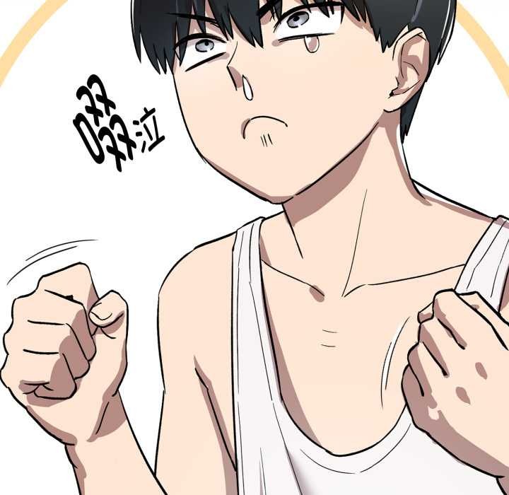 耳边的初恋鬼神第1話