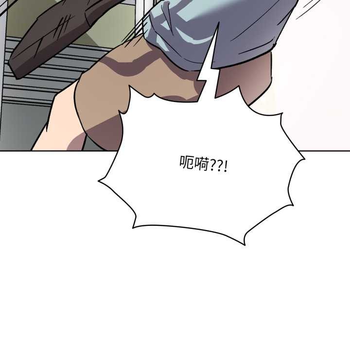 耳边的初恋鬼神第1話