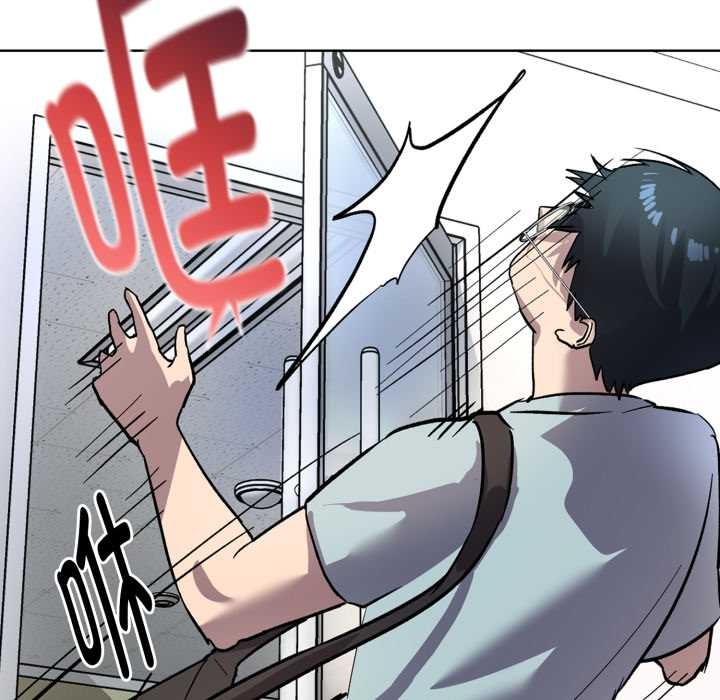 耳边的初恋鬼神第1話