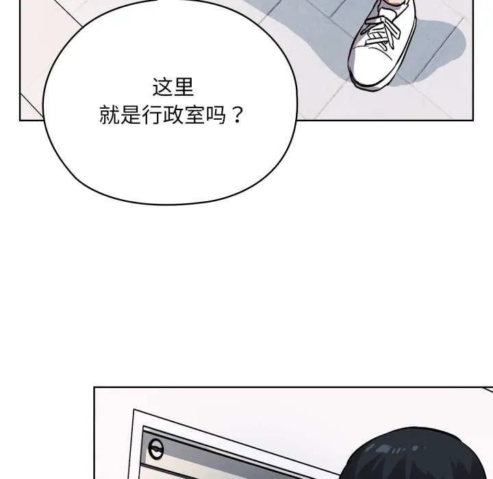 耳邊的初戀鬼神第1話