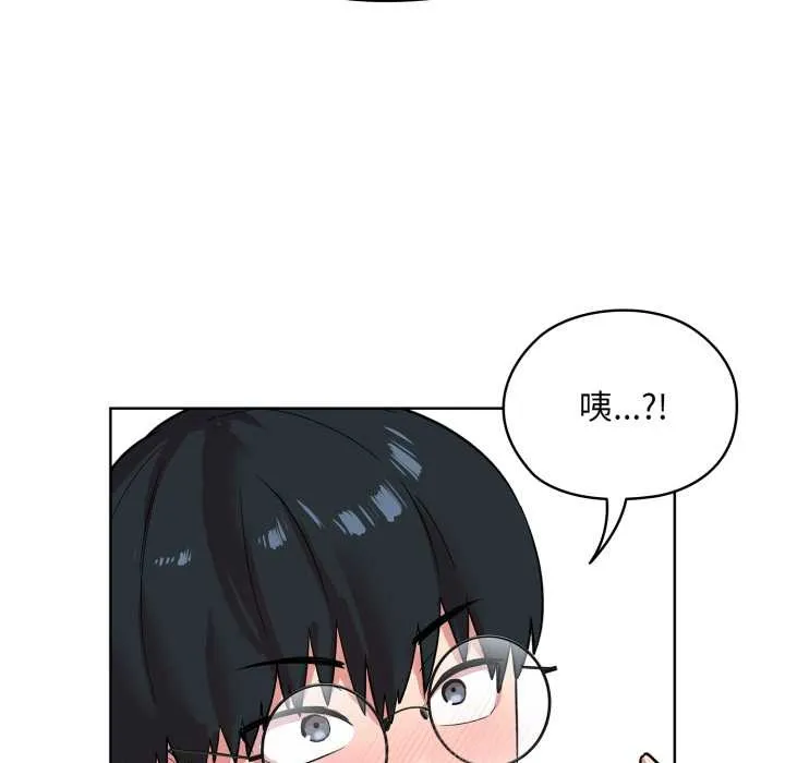 耳邊的初戀鬼神第1話