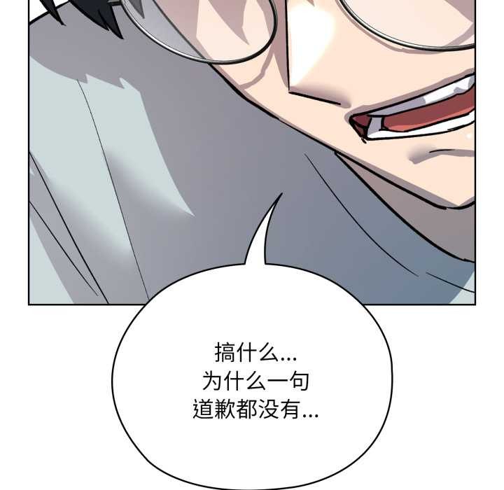 耳边的初恋鬼神第1話