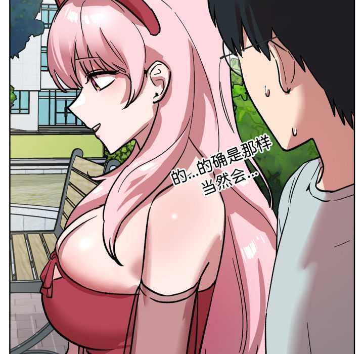 耳边的初恋鬼神第1話