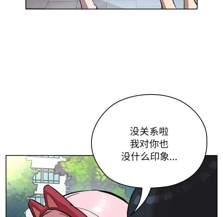耳邊的初戀鬼神第1話