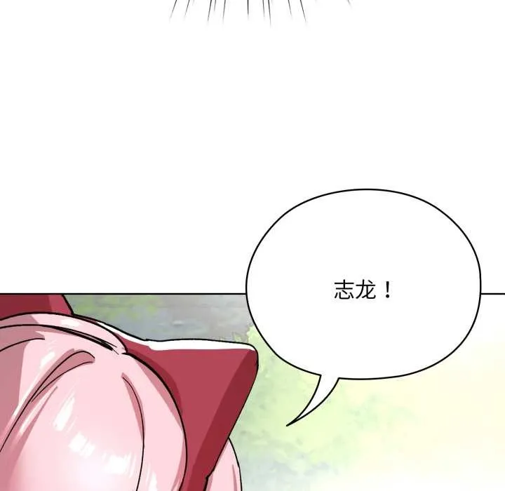 耳边的初恋鬼神-第1话 - 图片 188