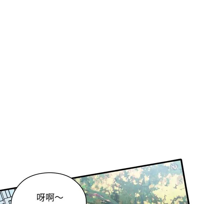 耳邊的初戀鬼神第1話