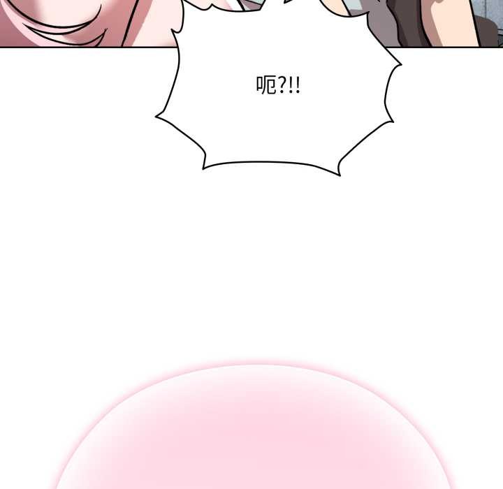 耳边的初恋鬼神第1話