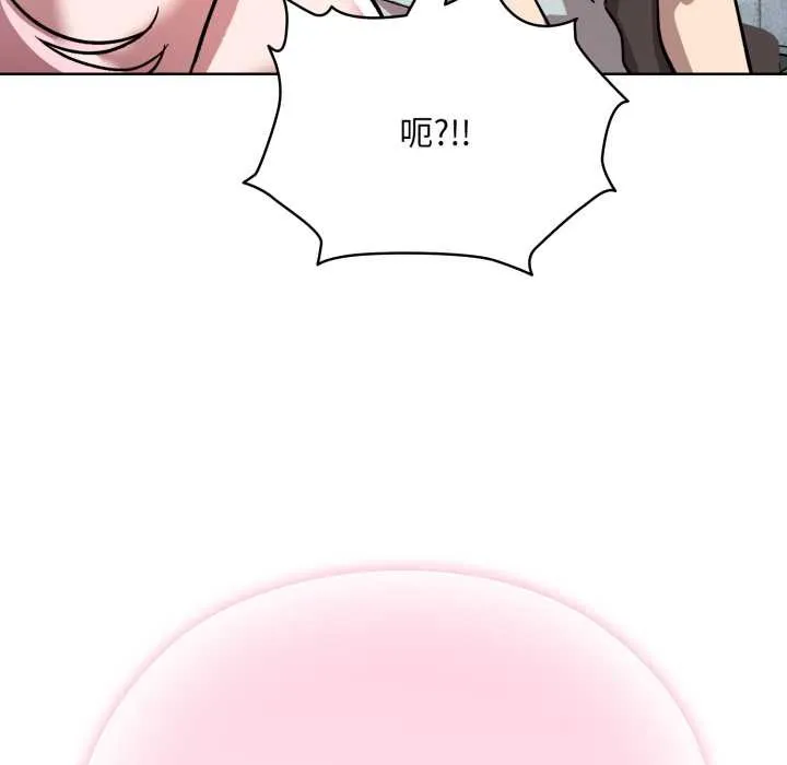 耳邊的初戀鬼神第1話