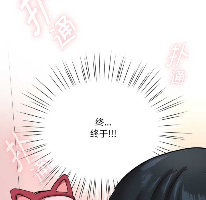 耳边的初恋鬼神第1話