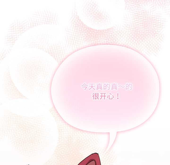 耳边的初恋鬼神第1話