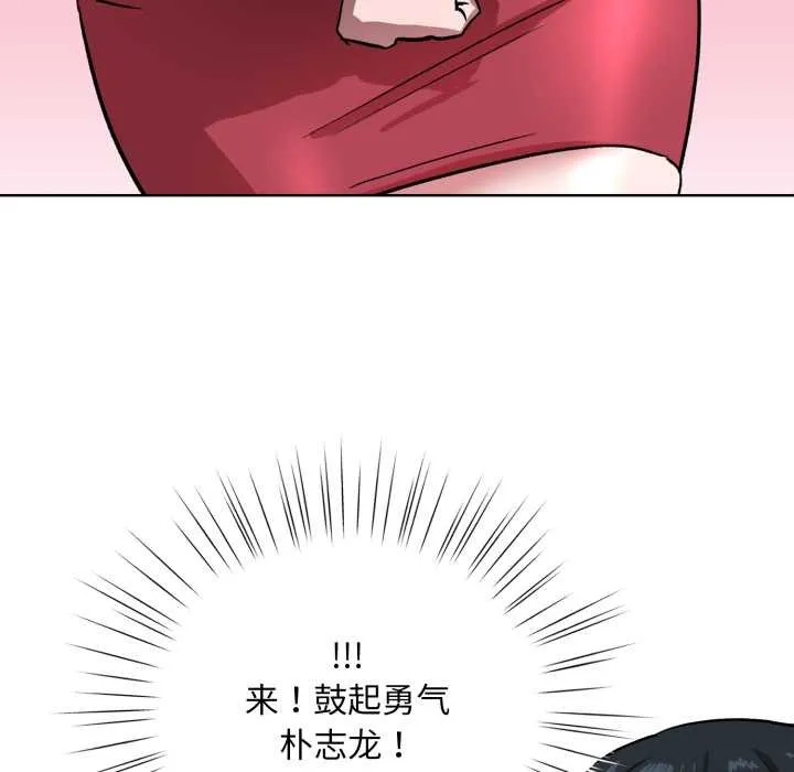耳邊的初戀鬼神第1話