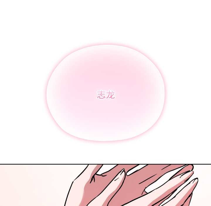 耳边的初恋鬼神第1話