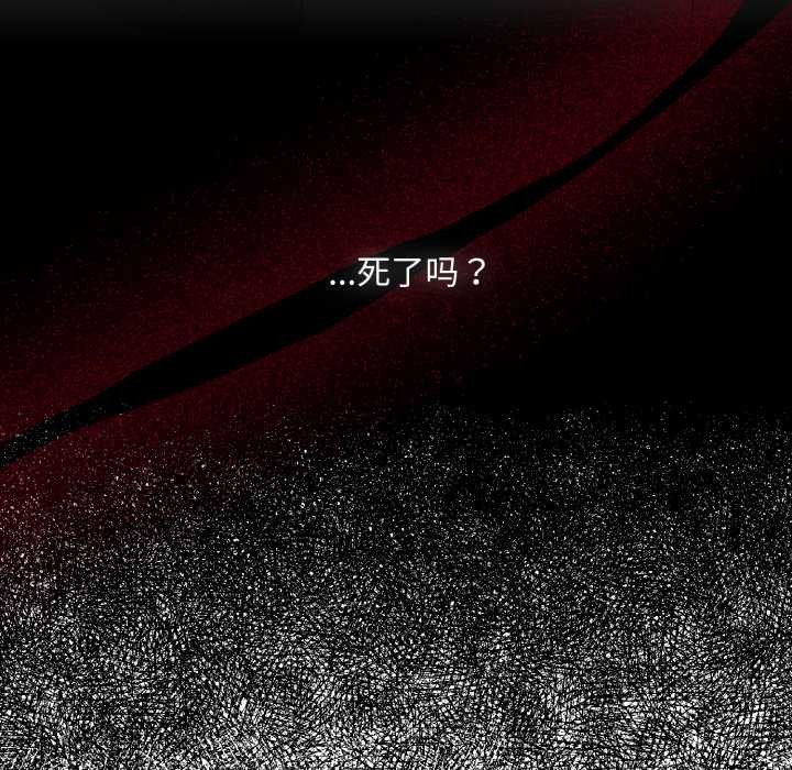 耳边的初恋鬼神第1話