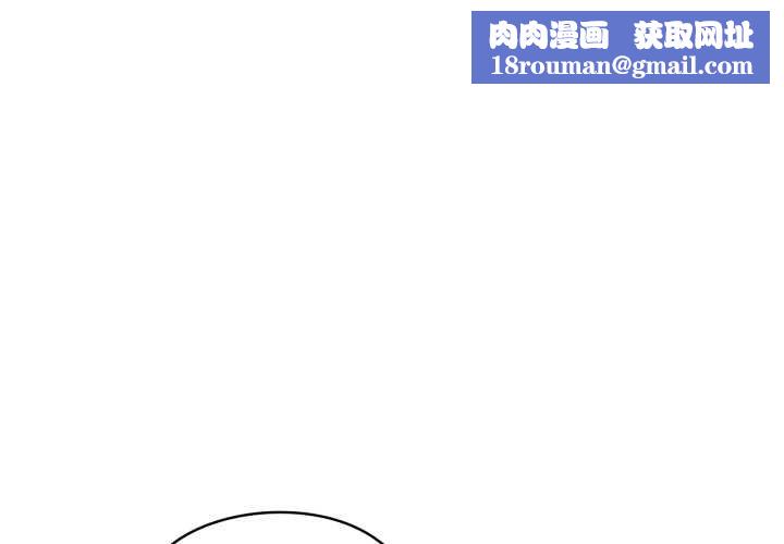 耳边的初恋鬼神第2話