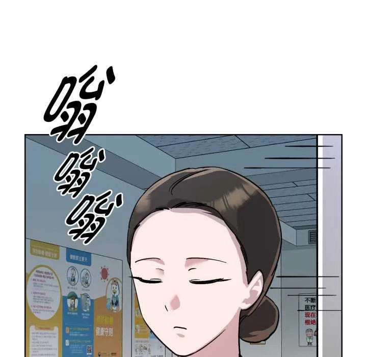 耳边的初恋鬼神-第2话 - 图片 10