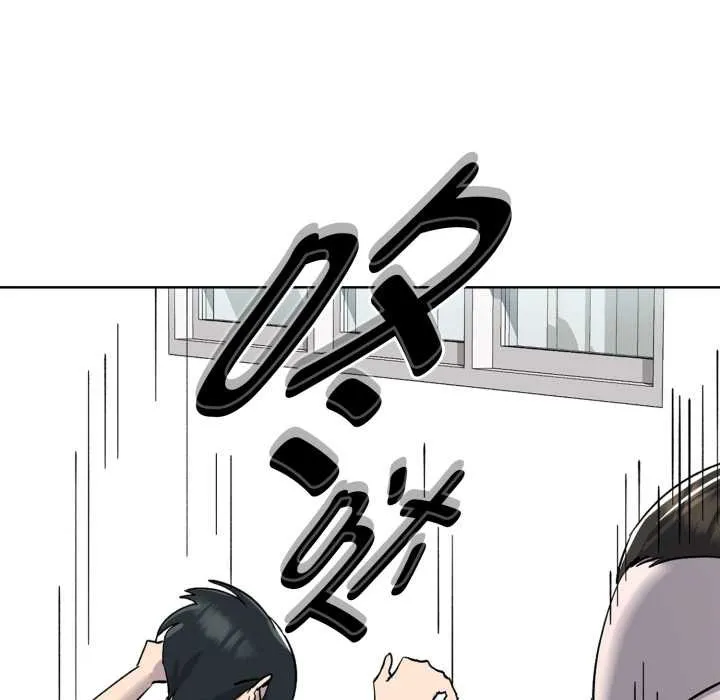 耳边的初恋鬼神-第2话 - 图片 12