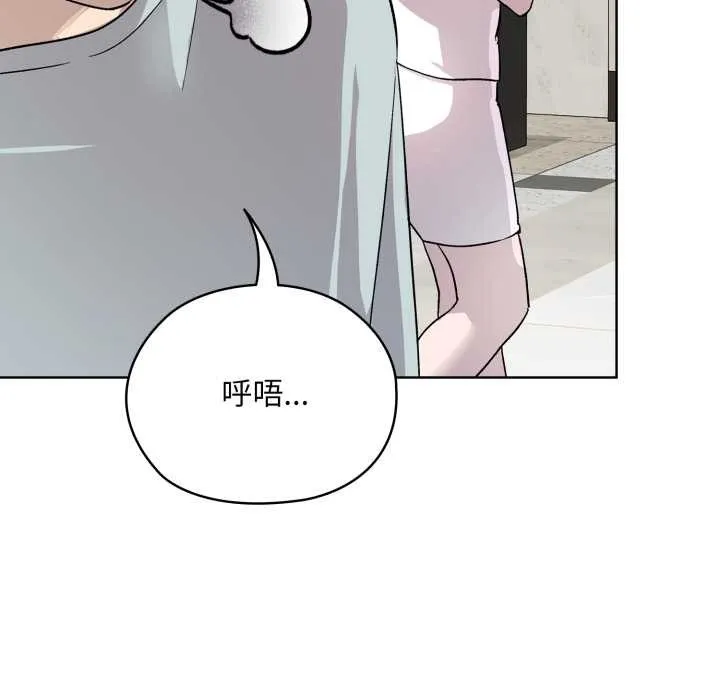 耳邊的初戀鬼神第2話