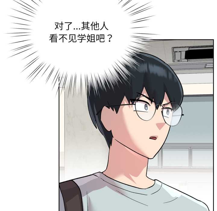 耳边的初恋鬼神第2話