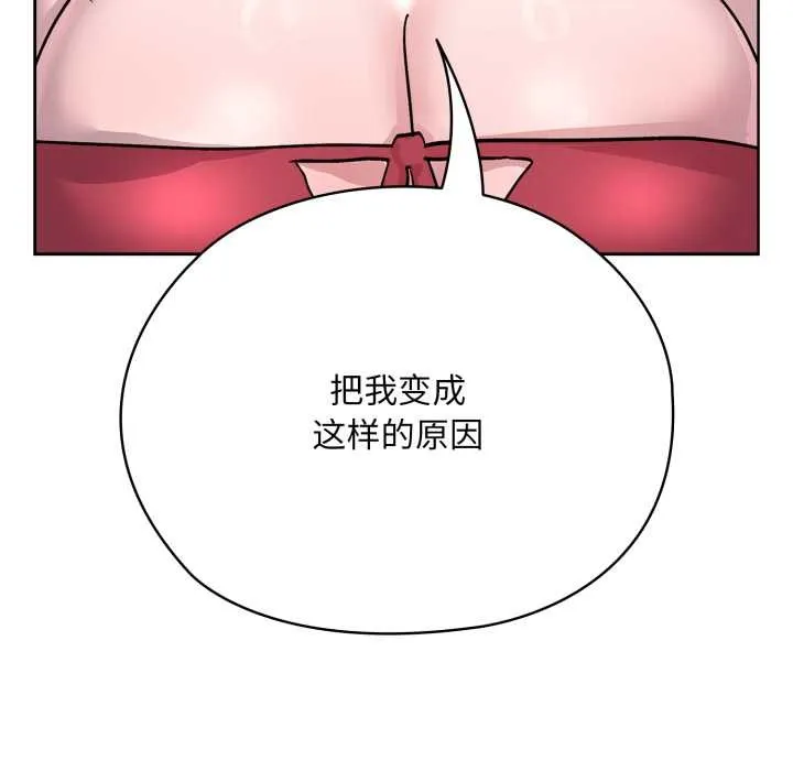 耳边的初恋鬼神-第2话 - 图片 46