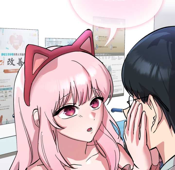 耳边的初恋鬼神第2話