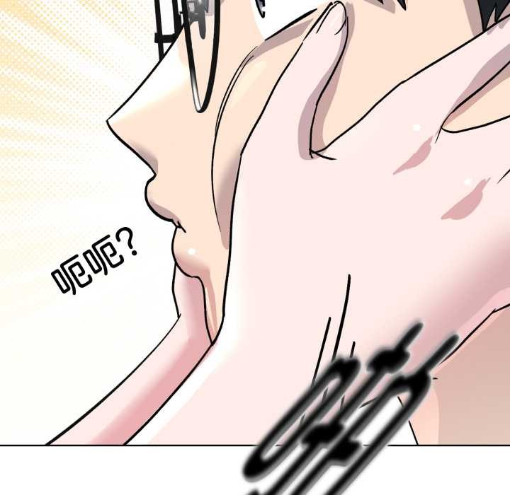 耳边的初恋鬼神第2話