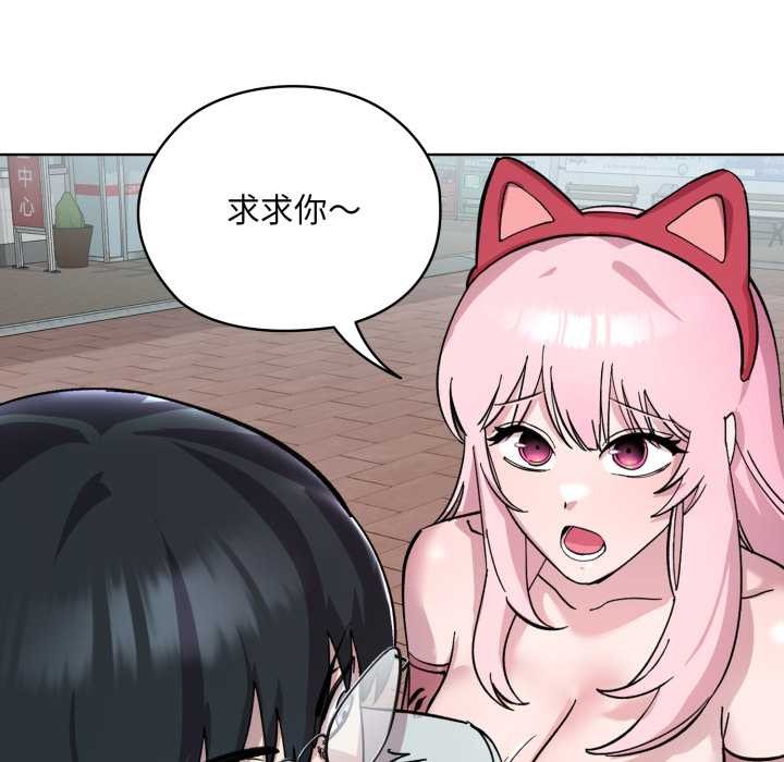 耳边的初恋鬼神第2話