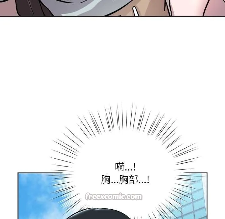 耳边的初恋鬼神-第2话 - 图片 70