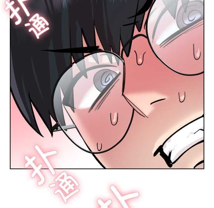 耳边的初恋鬼神第2話