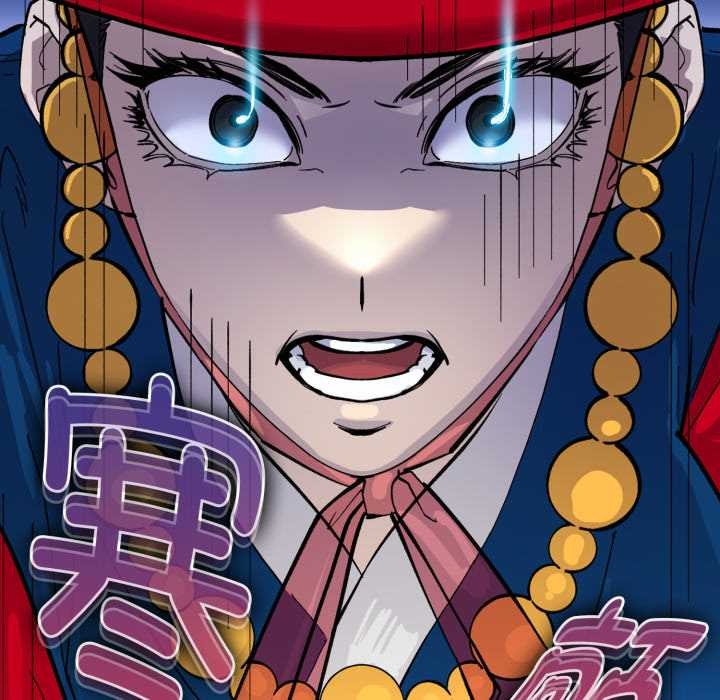 耳边的初恋鬼神第2話