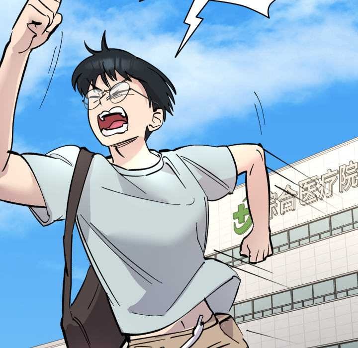 耳边的初恋鬼神第2話