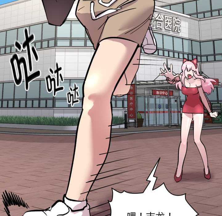 耳边的初恋鬼神第2話