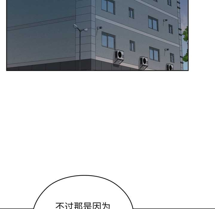 耳边的初恋鬼神第2話