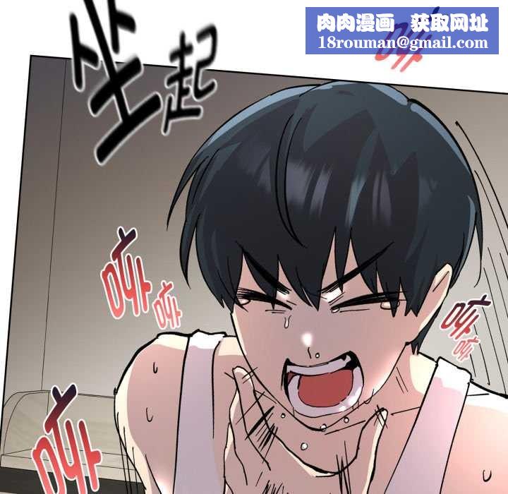 耳边的初恋鬼神第2話