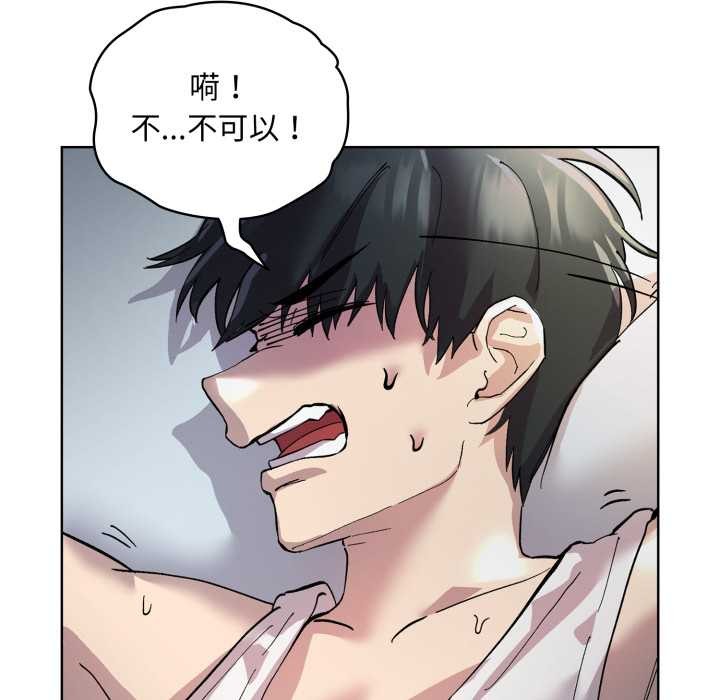 耳边的初恋鬼神第2話