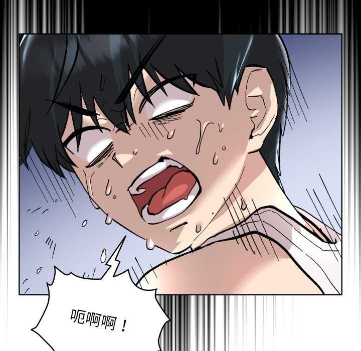 耳边的初恋鬼神第2話