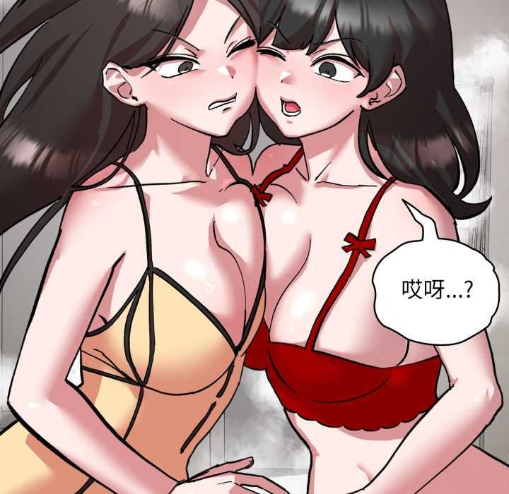 耳边的初恋鬼神第2話