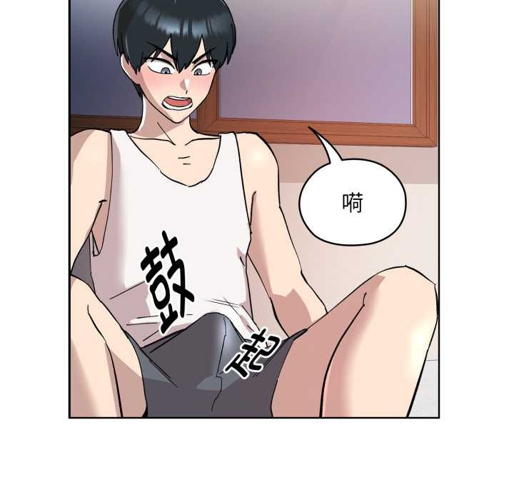 耳边的初恋鬼神第2話