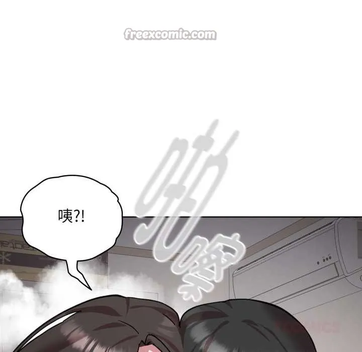 耳邊的初戀鬼神第2話