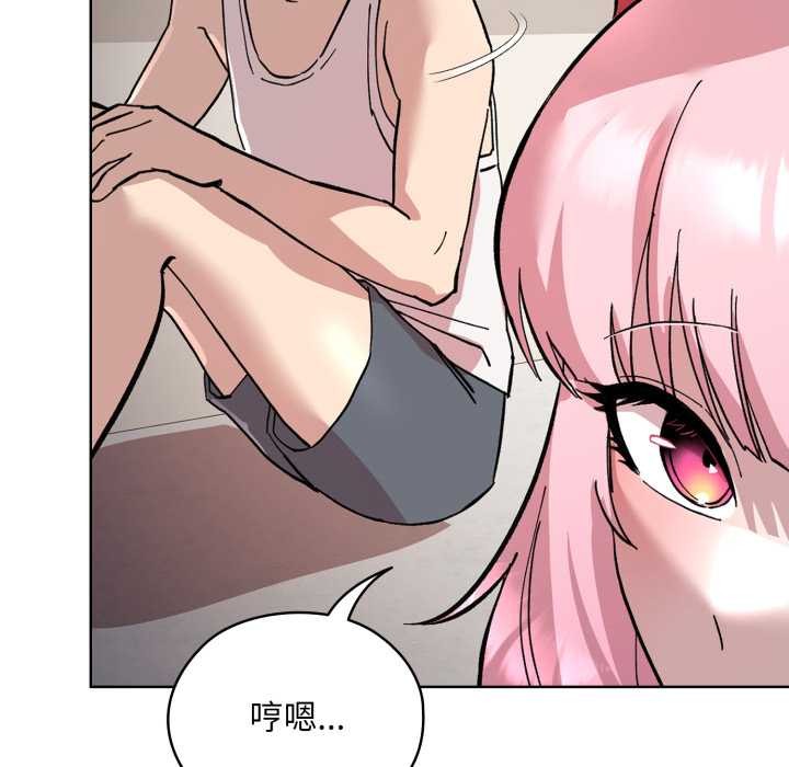 耳边的初恋鬼神第2話