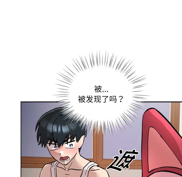 耳边的初恋鬼神第2話