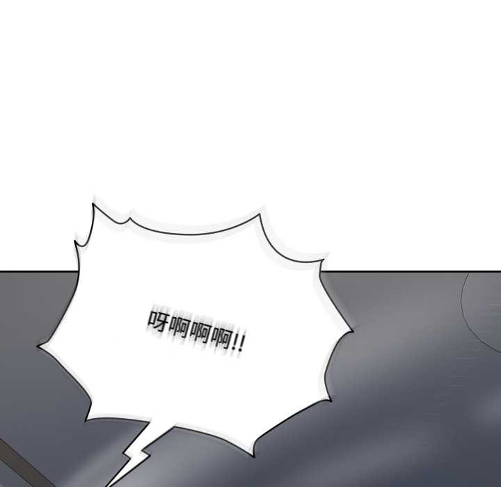 耳边的初恋鬼神第2話