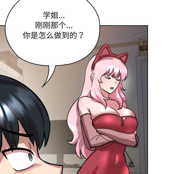 耳边的初恋鬼神第2話