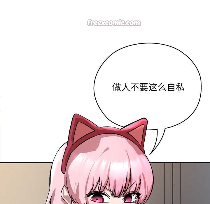 耳边的初恋鬼神第2話