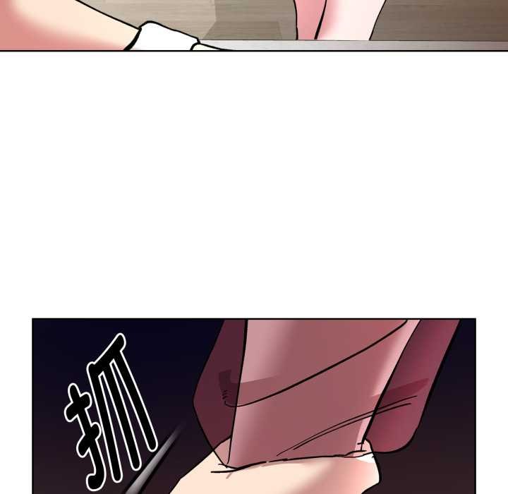 耳边的初恋鬼神第2話