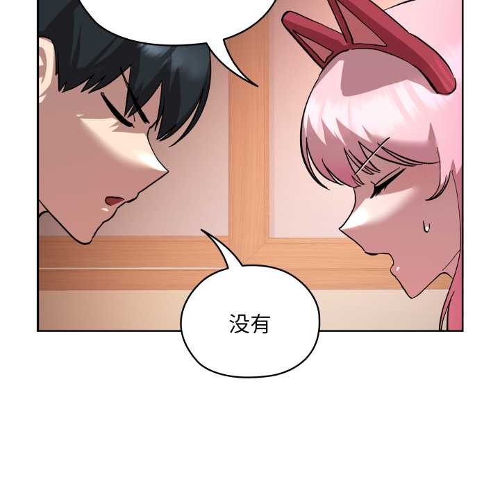 耳边的初恋鬼神第2話