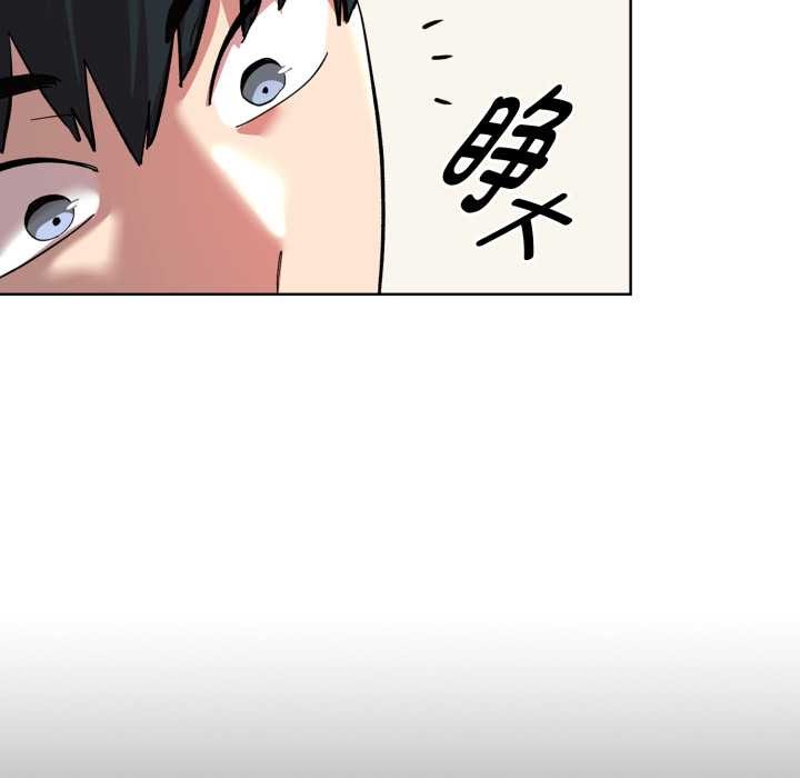 耳边的初恋鬼神第2話