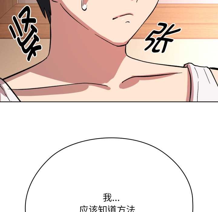 耳边的初恋鬼神第2話