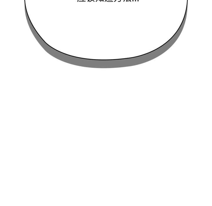 耳边的初恋鬼神第2話