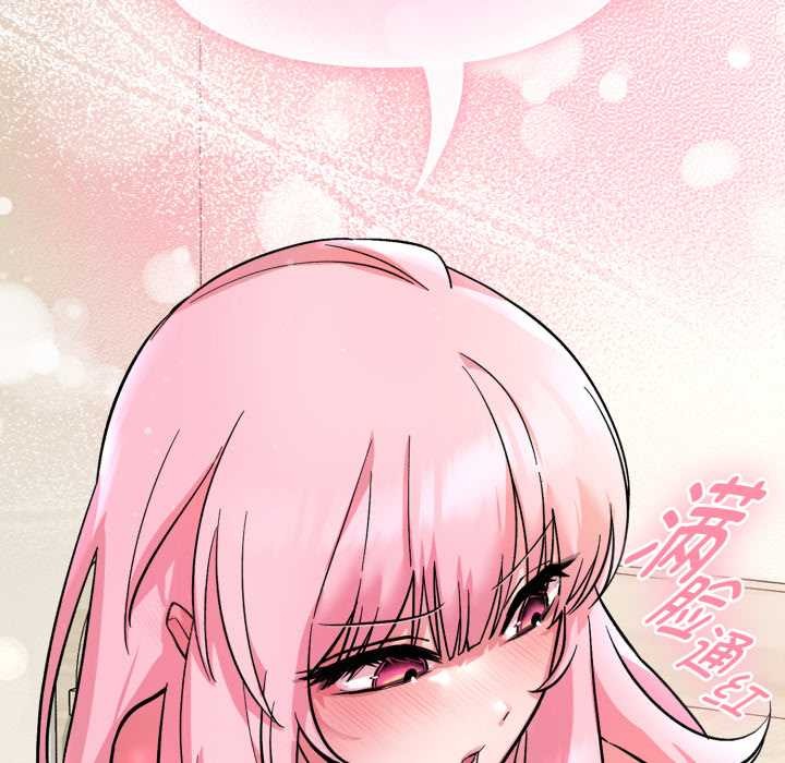 耳边的初恋鬼神第2話